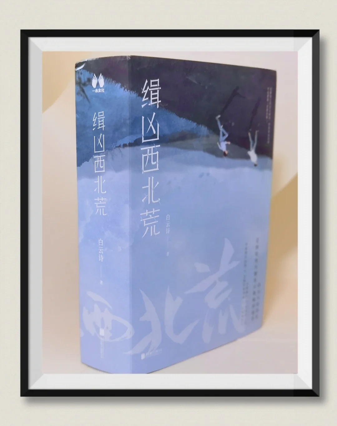 游戏小说完本_小说完本游戏推荐_完结游戏小说推荐