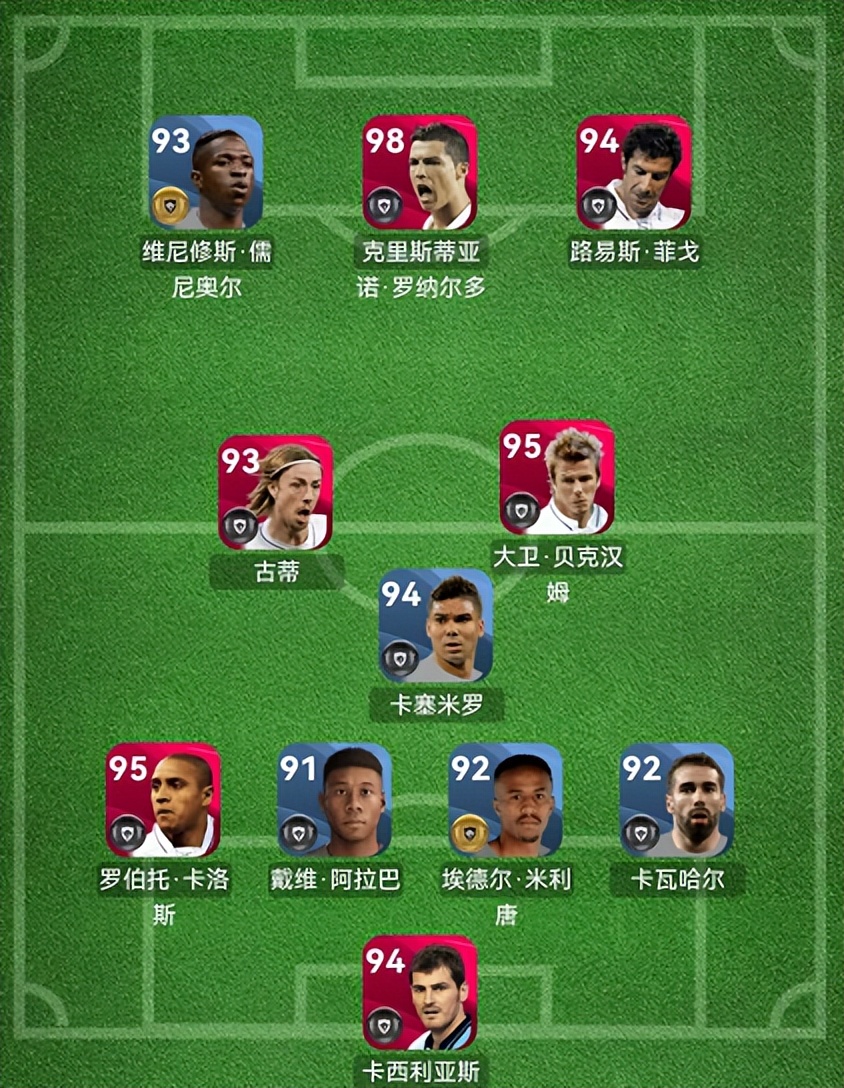 pes2020大师赛妖人_pes2024大师联赛妖人_联赛大师一