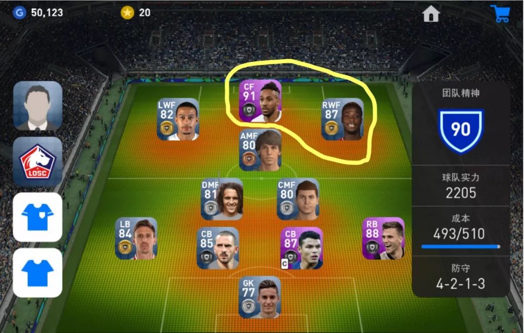 pes2024大师联赛妖人_联赛大师一_pes2020大师赛妖人