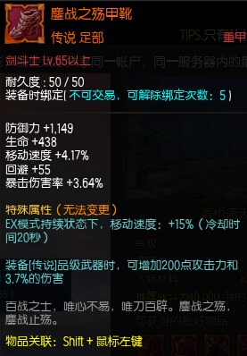 疾风之刃能力是什么_疾风之刃什么时候能玩_又一把疾风之刃