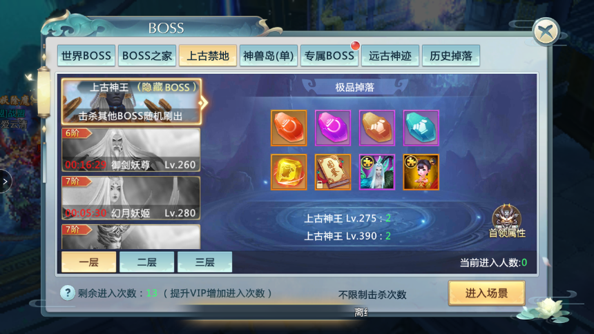 青云加点和天书加点图_青云技能怎么加点_青云传天赋点完美加点