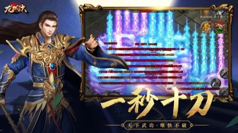 青云加点和天书加点图_青云传天赋点完美加点_青云技能怎么加点