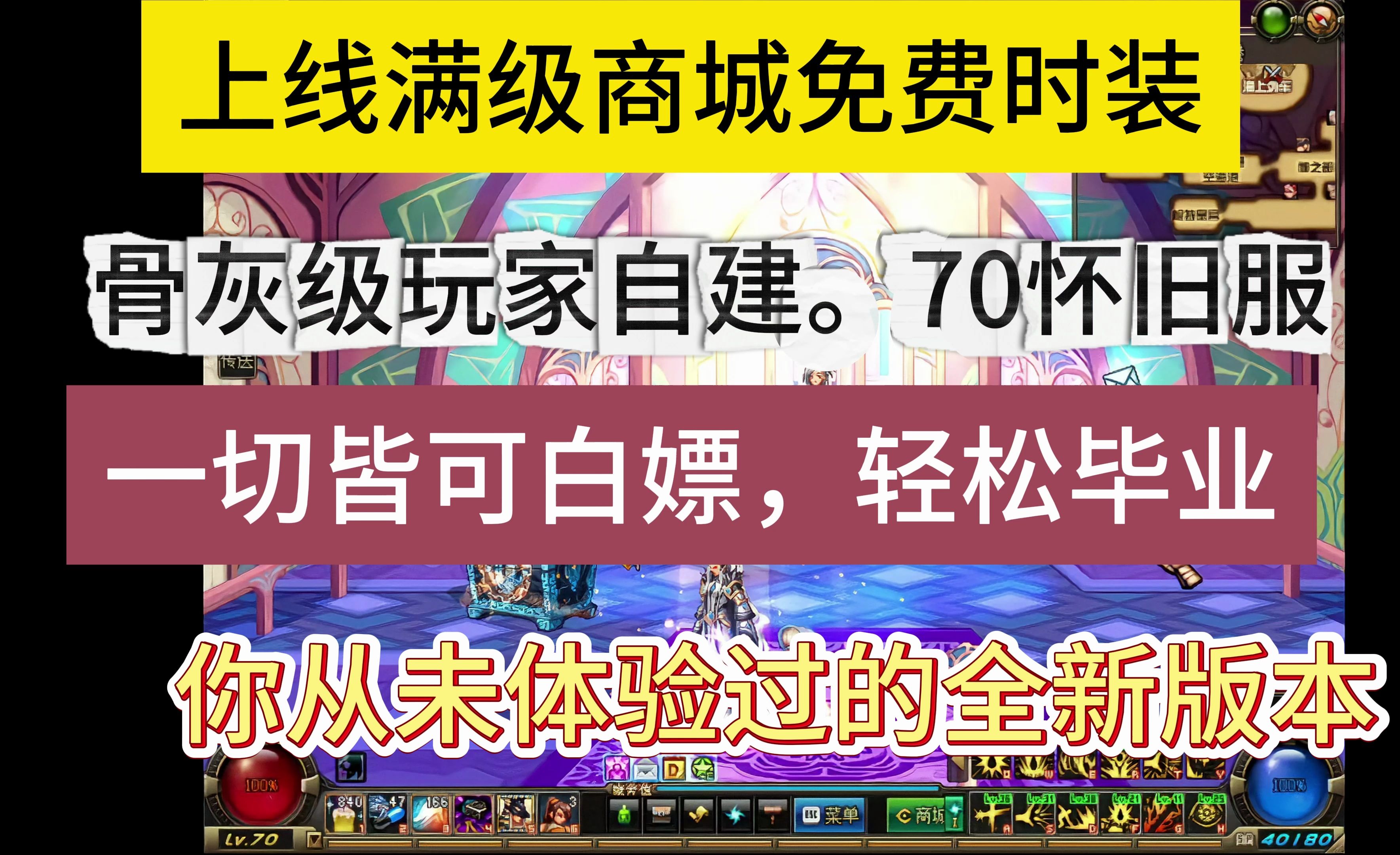 dnf86级没有主线任务_dnf2021没有主线任务_地下城86级没有主线任务