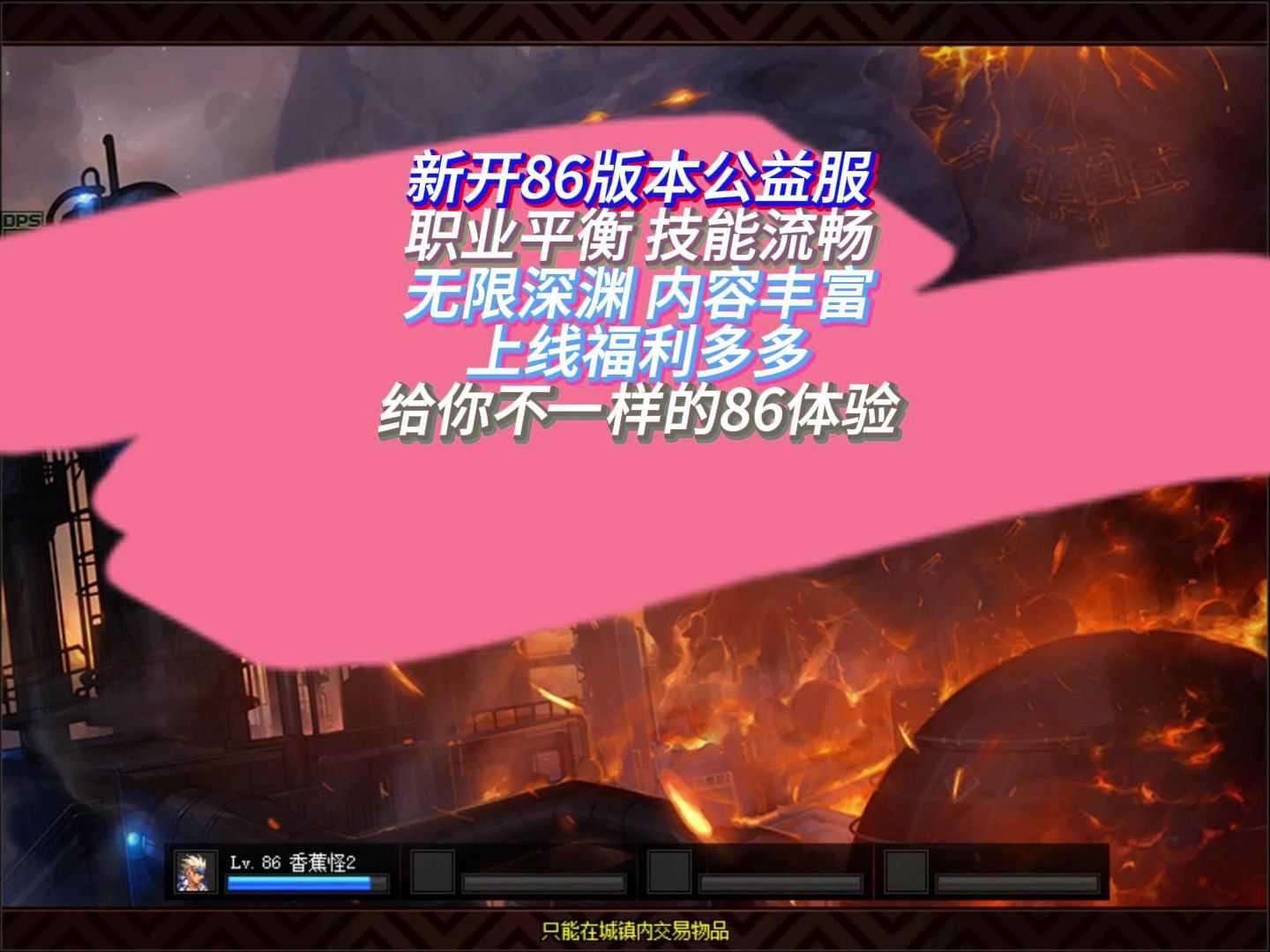 dnf2021没有主线任务_地下城86级没有主线任务_dnf86级没有主线任务