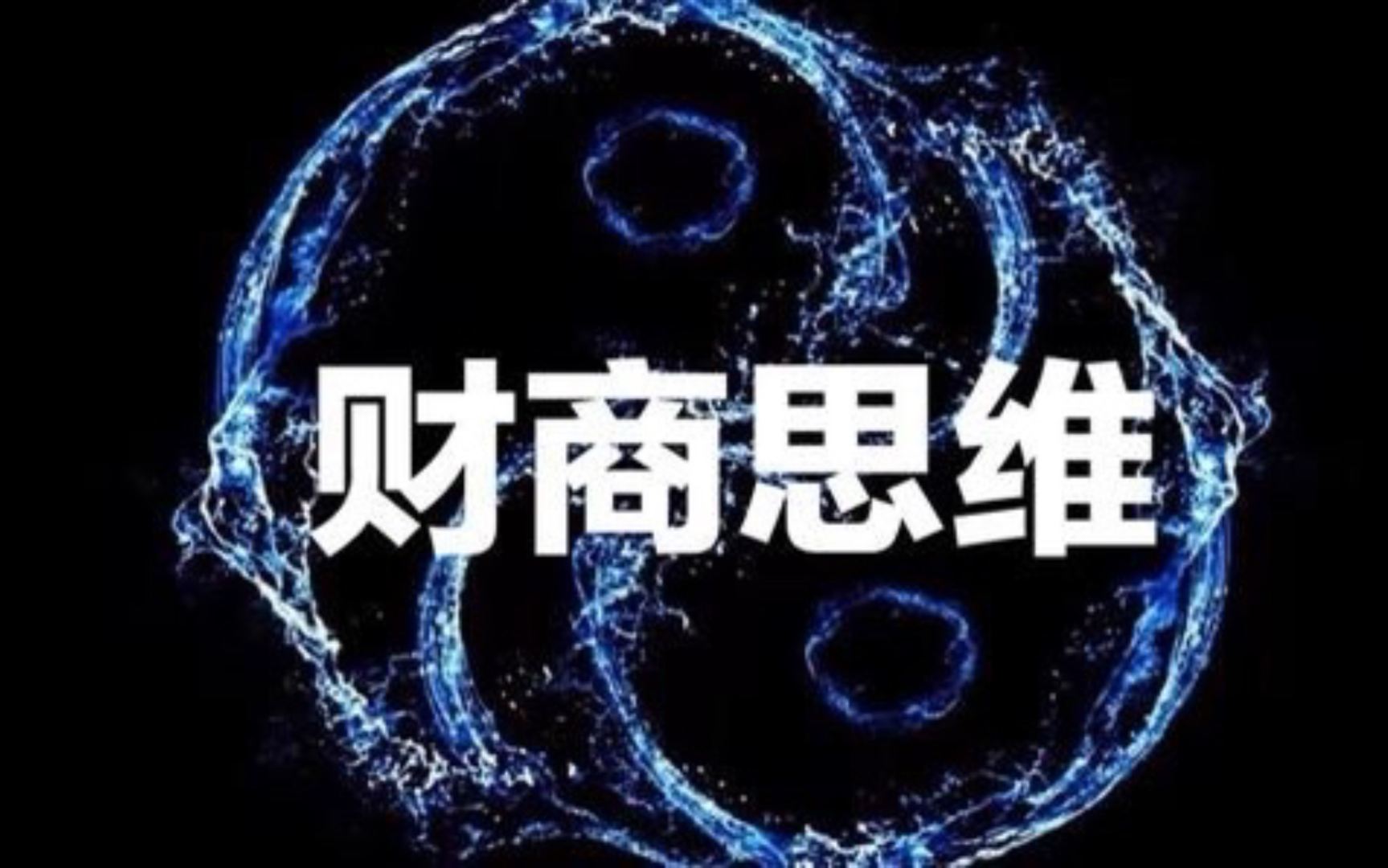 基本面和技术面是什么意思_技术面的本质_基础面和技术面