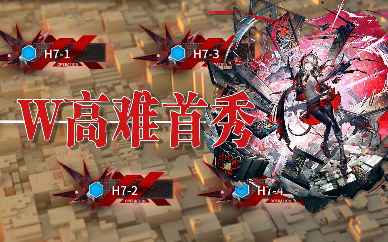 明日方舟资深干员tag最新_明日方舟资深干员tag搭配_明日方舟资深干员搭配标签