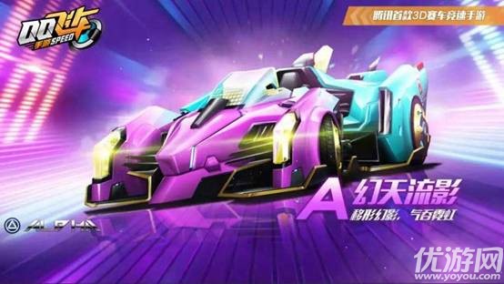 qq飞车什么a车最好用_qq飞车t车和a车哪个好_qq飞车a车大全