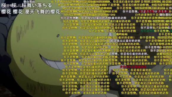 暗杀教室动画 迅雷下载_迅雷暗杀教室动画下载安装_迅雷暗杀教室动画下载链接