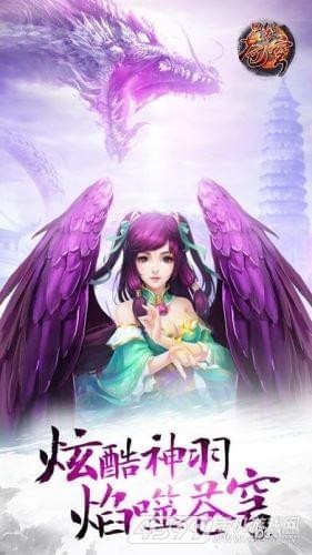 苍穹免费斗破版游戏攻略_斗破苍穹1游戏免费版_斗破苍穹游戏破解版
