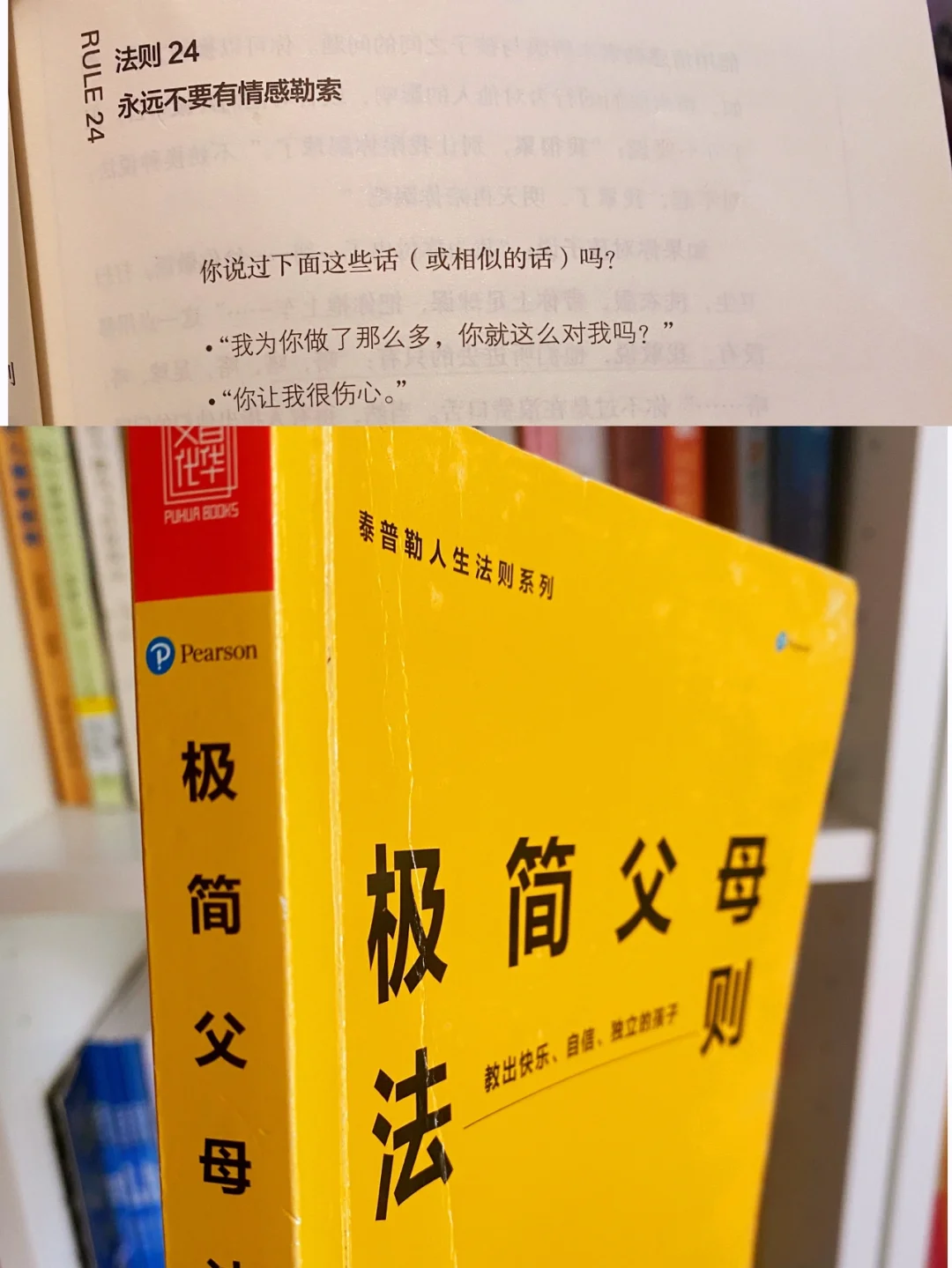 lgnore-生活无视你的期待？别对它竖中指，这是成长的小考验