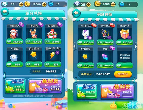 电脑上怎么消除_消除星星ios版_天天爱消除ios电脑版