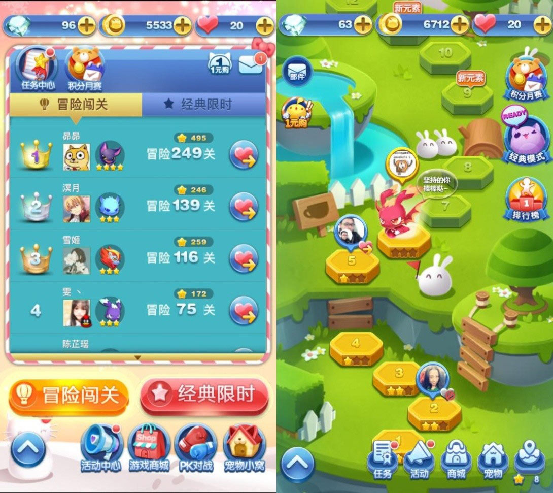 天天爱消除ios电脑版_电脑上怎么消除_消除星星ios版