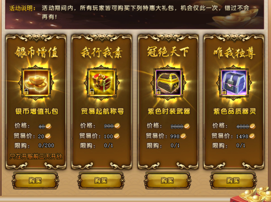 轩辕传奇需要多少级能让无名侠客做任务_轩辕传奇手游侠义值怎么获得_轩辕传奇刺客
