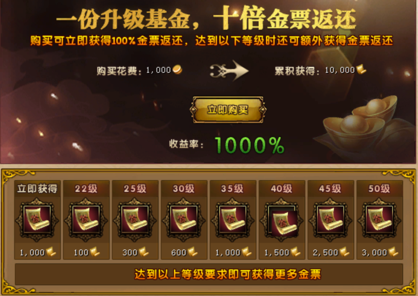 轩辕传奇手游侠义值怎么获得_轩辕传奇需要多少级能让无名侠客做任务_轩辕传奇刺客