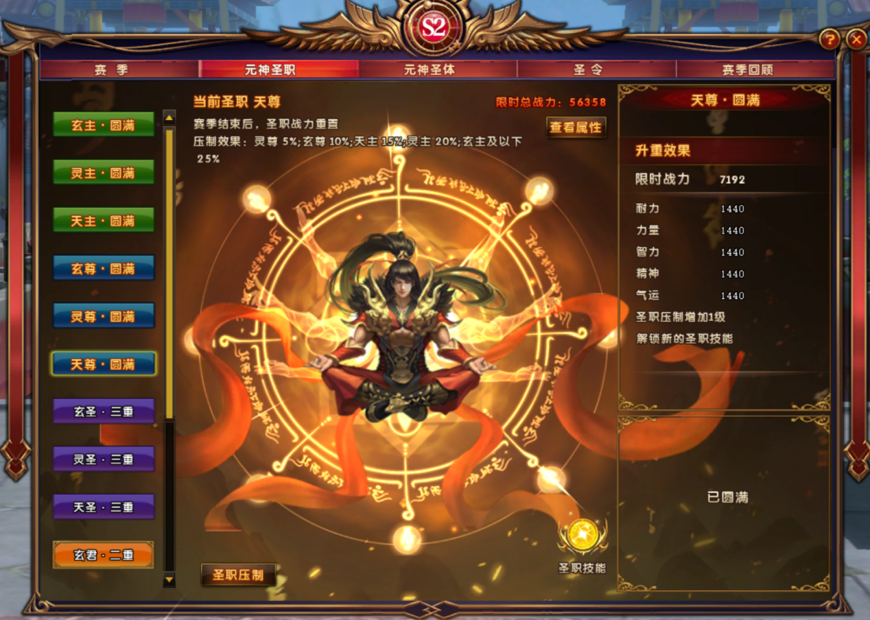 轩辕传奇刺客_轩辕传奇手游侠义值怎么获得_轩辕传奇需要多少级能让无名侠客做任务