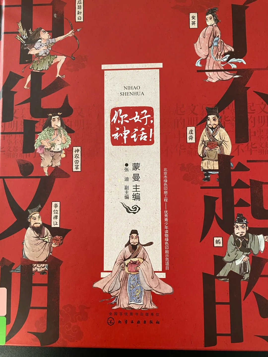 失落的传承_失落传奇_失落传说