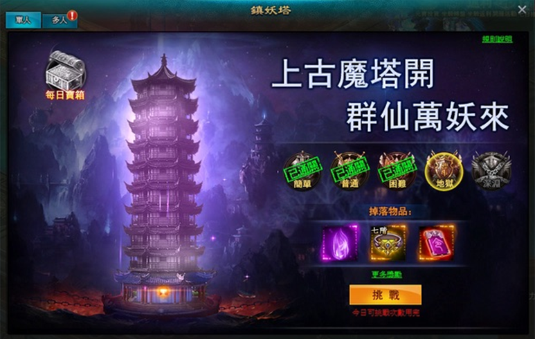 魔塔13层的剑怎么取_魔塔攻略剑和盾怎么拿_魔塔剑