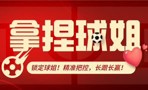 足球视频比分_看足球动画比分的app_足球动画比分直播软件