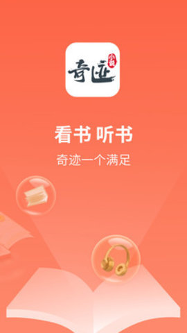 语音读文章软件手机版_手机语音读文章的软件_能读文章的语音助手
