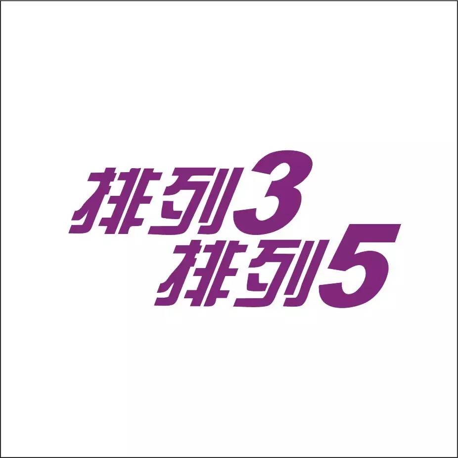 足彩胜平负都买怎么算_足彩胜平负算补时吗_足彩六场半全场胜平负游戏规则