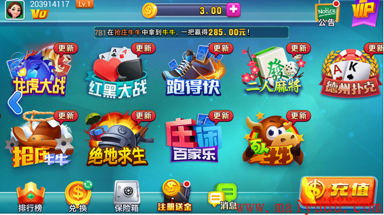 棋牌赚钱游戏赚人民币-棋牌赚钱游戏：既能放松心情又能赚零花钱，你试过吗？