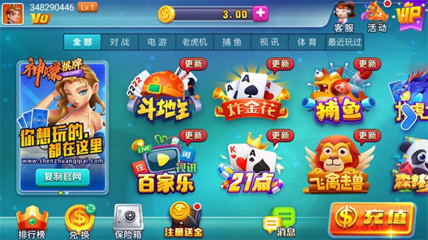 游戏币棋牌平台_棋牌赚钱游戏赚人民币_币多棋牌