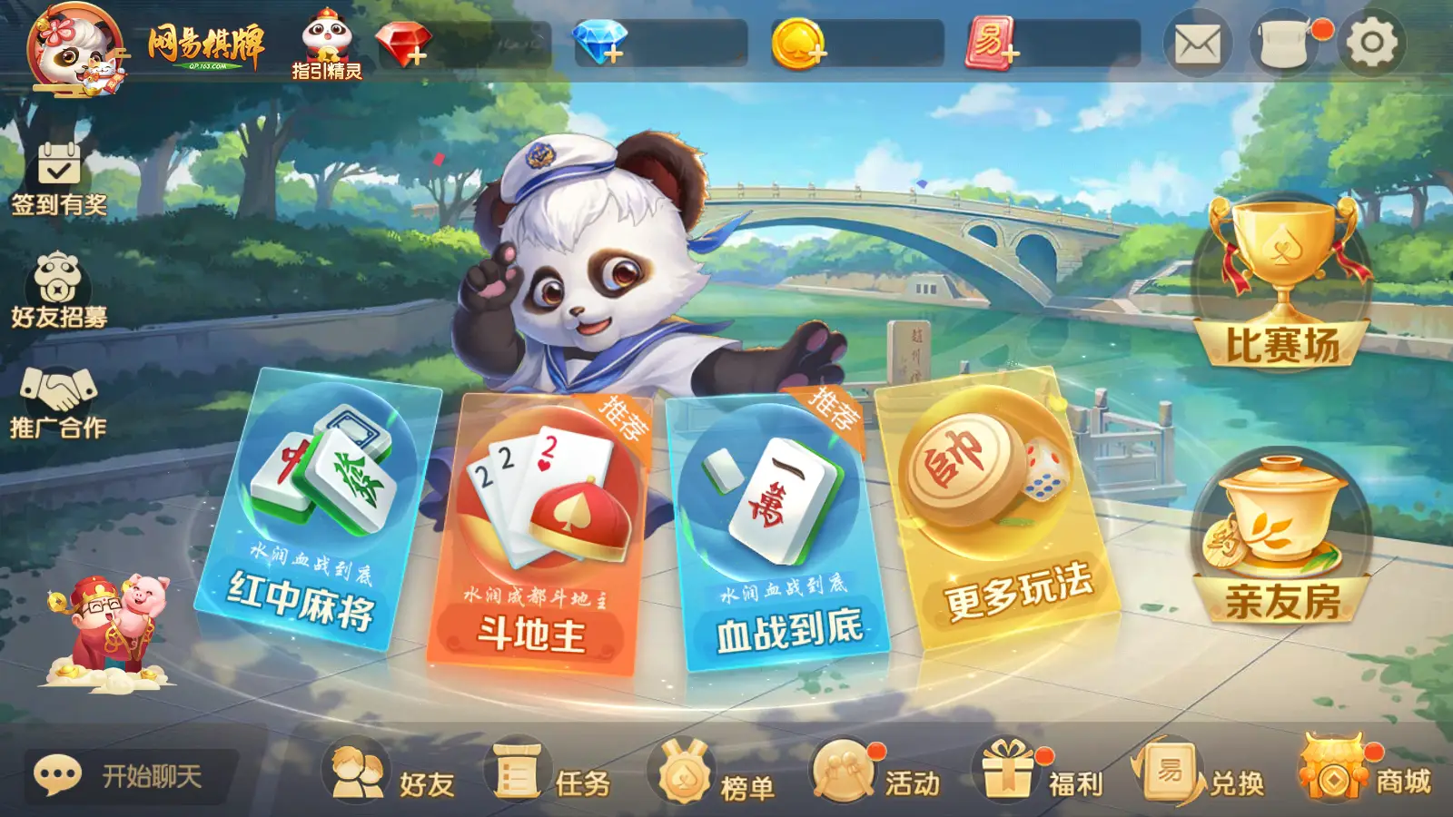 游戏币棋牌平台_币多棋牌_棋牌赚钱游戏赚人民币