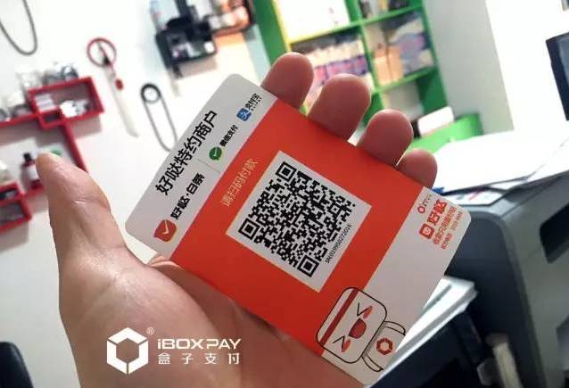 步步高密码忘了怎么解_步步高忘记密码了怎么办呢_步步高ibox密码忘了