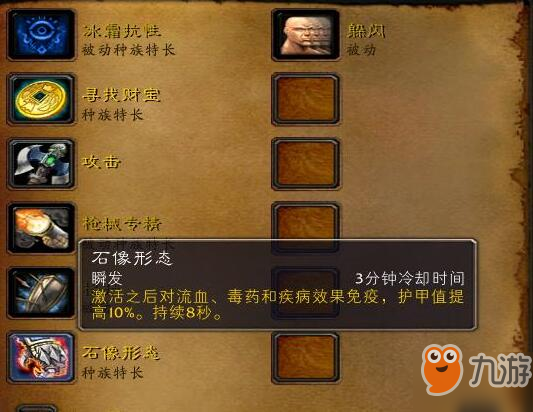 怀旧服猎人宝宝天赋树_tbc猎人宝宝天赋怎么加_猎人宝宝各系天赋