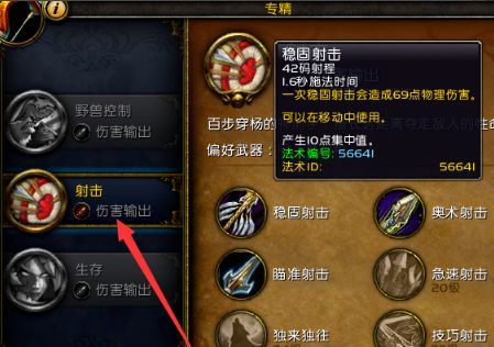 猎人宝宝各系天赋_怀旧服猎人宝宝天赋树_tbc猎人宝宝天赋怎么加