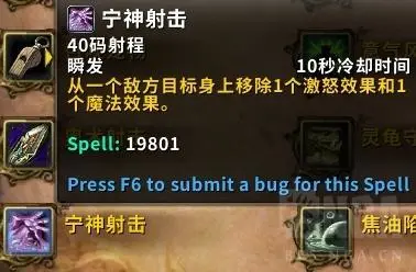 tbc猎人宝宝天赋怎么加_怀旧服猎人宝宝天赋树_猎人宝宝各系天赋