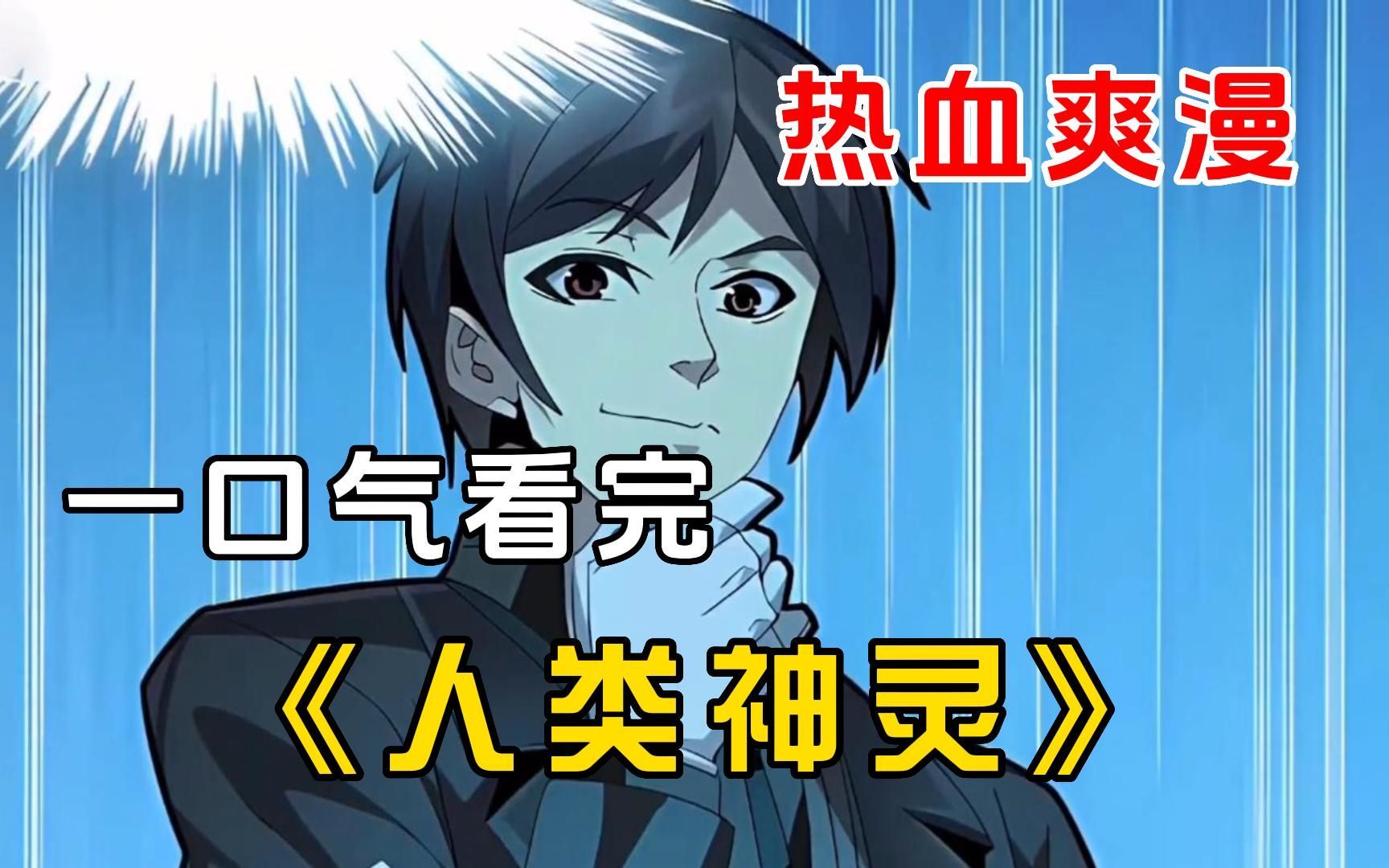 三界论神录_三界求道录下载_三界求道录