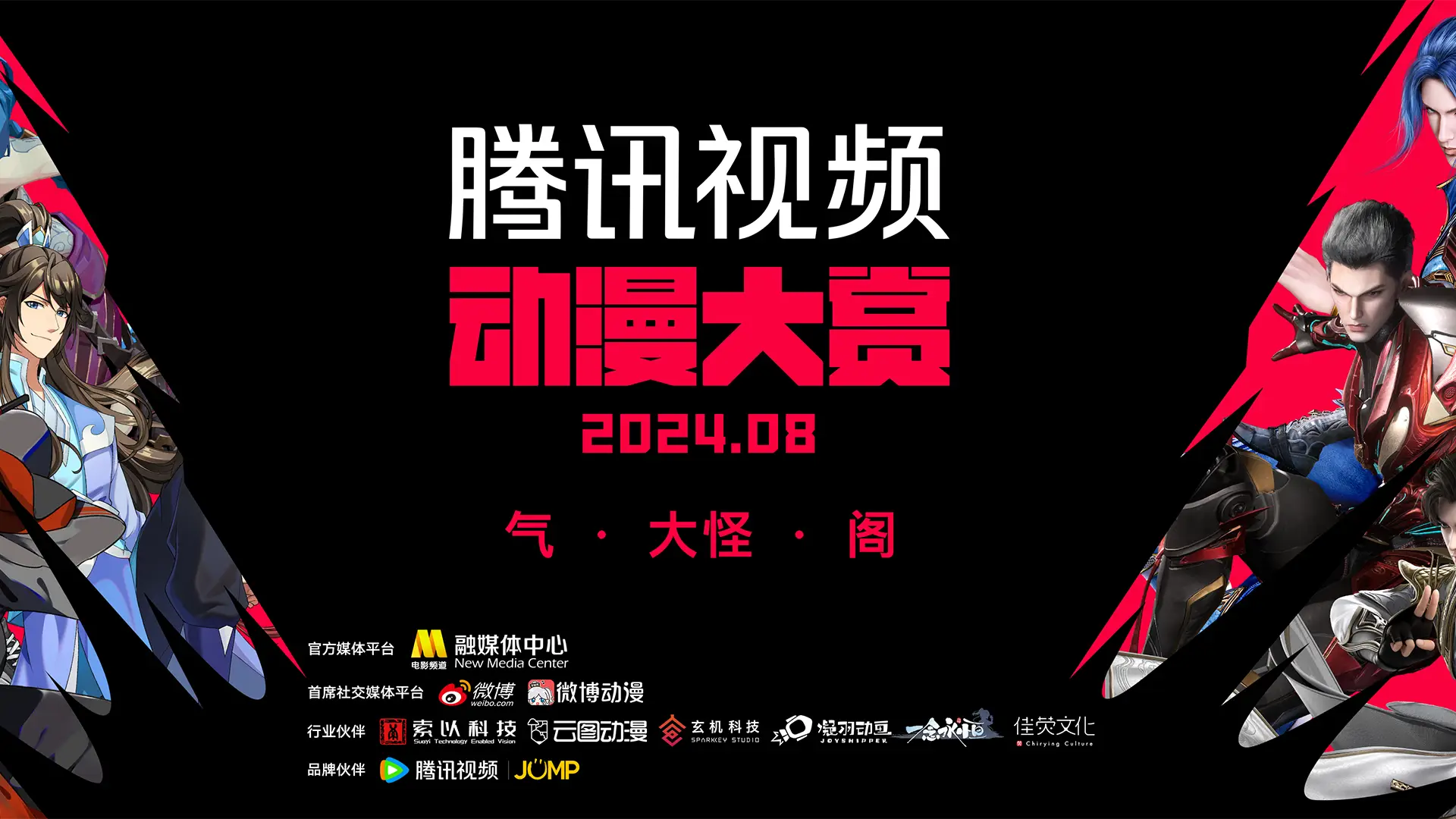 速写者动画_速写者在线观看动漫岛_速写者 动漫 2024