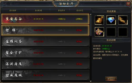 传奇国度吧_传奇国度人物360怎么样_360传奇国度 十大传奇人物