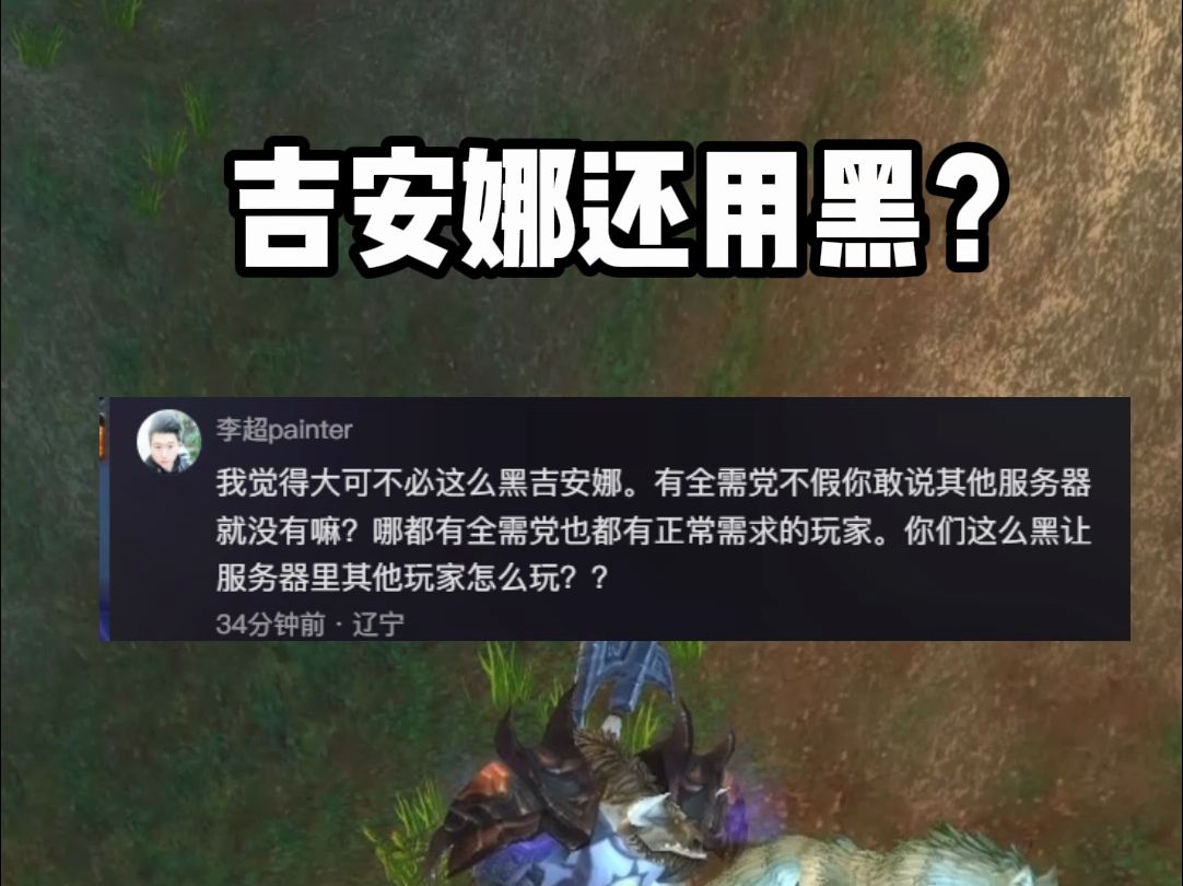 阿尔法吉安娜亚洲首杀_j阿尔法_阿尔法过m吉安娜平均装等
