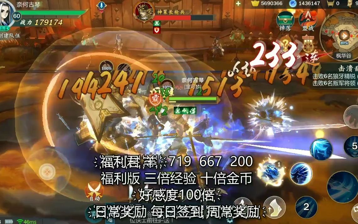 指尖江湖后期强的角色_指尖江湖满级以后干什么_指尖江湖怎么样