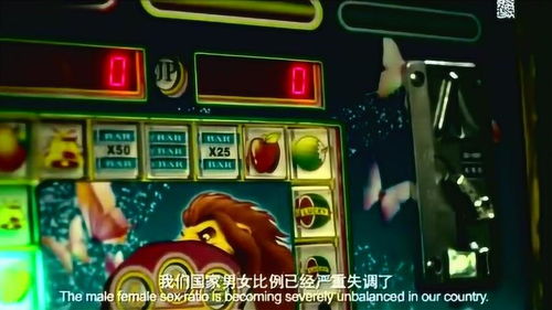 游戏机厅的游戏