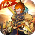 西游伏魔记安卓版