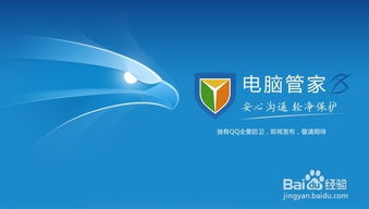 掌上网咖云电脑安卓版 