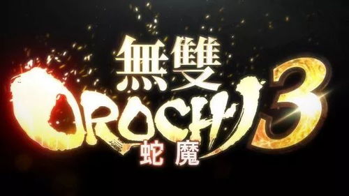 砍指头游戏,揭秘砍指头游戏的刺激与智慧
