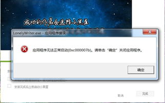 小黑屋云写作 