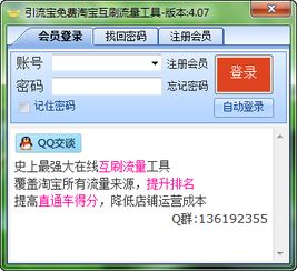 超清壁纸头像软件 