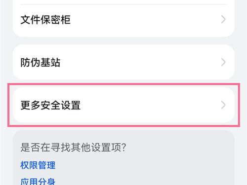 毁灭性的瘟疫 
