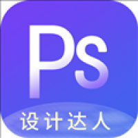 PS图片设计 