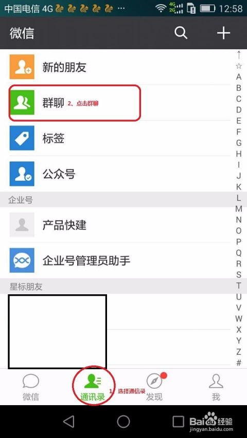 如果可以回家早一点免费版下载 