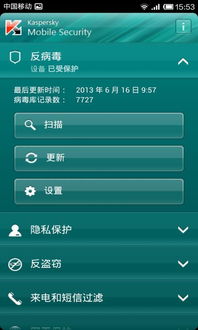 手机壁纸软件纯净版 