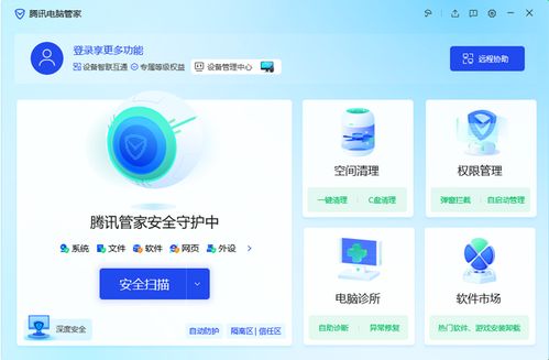 掌上网咖云电脑安卓版 
