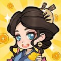 我在江南有间客栈手游红包版下载 